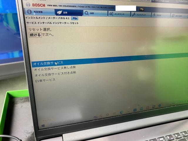 フォルクスワーゲン　Tクロス　エンジンオイル交換でご入庫いただきました