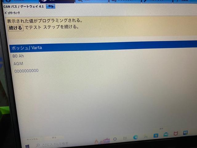 アウディ　TT　車検整備でご入庫いただきました