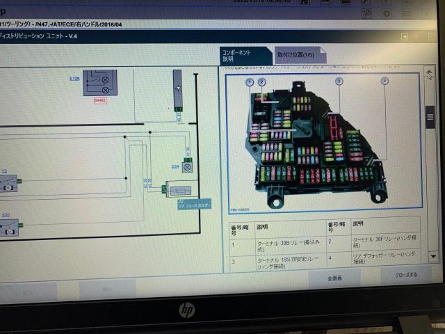 BMW　F11　５シリーズ　ラゲッジルームランプ点灯せず