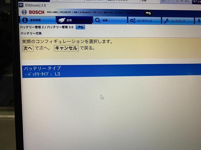 プジョー３０８　タイミングベルト交換など・・・