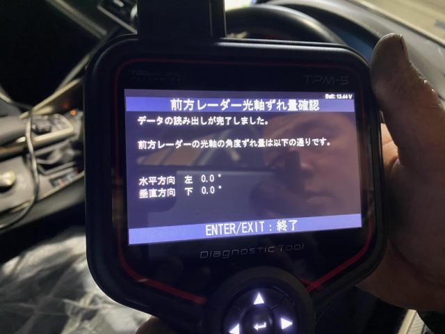 レクサス　IS　フロントバンパー交換後のエーミング作業