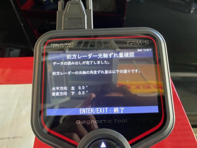 レクサス　ＮＸ３００ｈ　エーミング作業でご入庫いただきました。