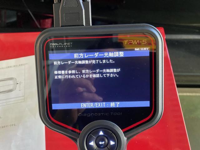 レクサス　ＮＸ３００ｈ　エーミング作業でご入庫いただきました。