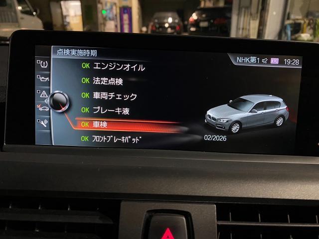 ＢＭＷ　Ｆ２０　１シリーズ　車検整備でご入庫いただきました