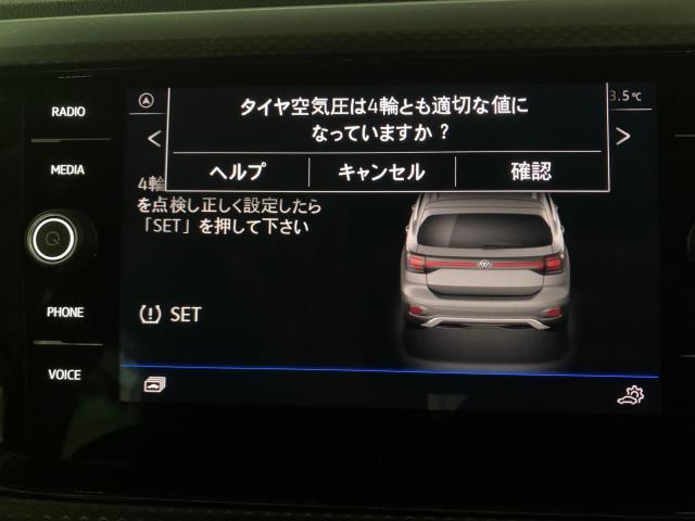 フォルクスワーゲン　Ｔクロス　車検でご入庫いただきました。