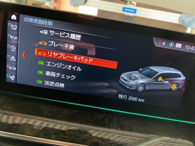 ＢＭＷ　Ｇ３１　５シリーズ　ブレーキパット交換です。