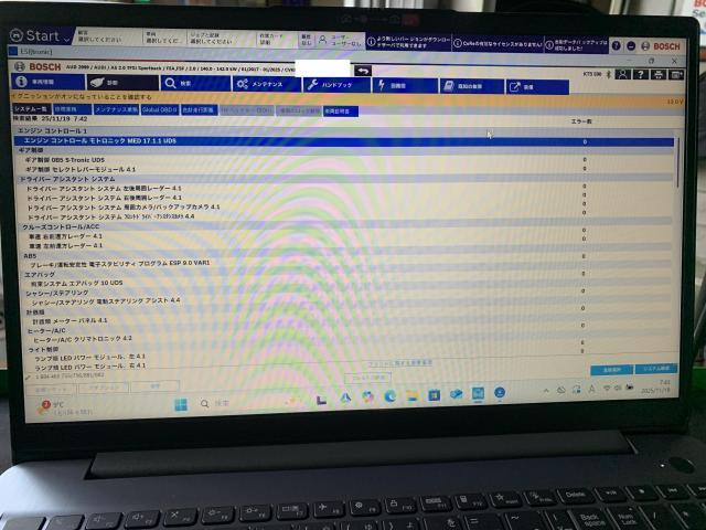 アウディ　Ａ５　車検