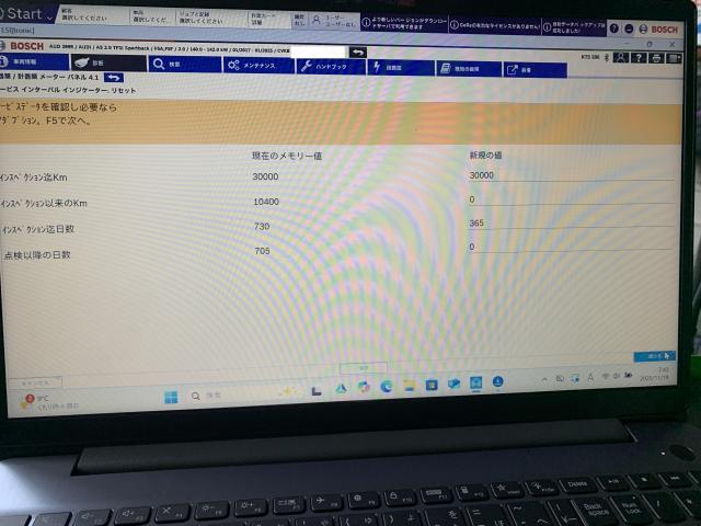 アウディ　Ａ５　車検