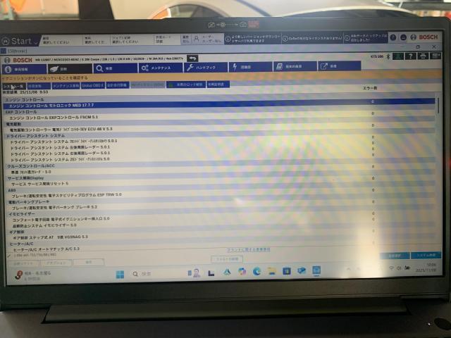 メルセデス・ベンツ　Ｅクラス　グー故障診断（コンピュータ診断）車検・バッテリー交換