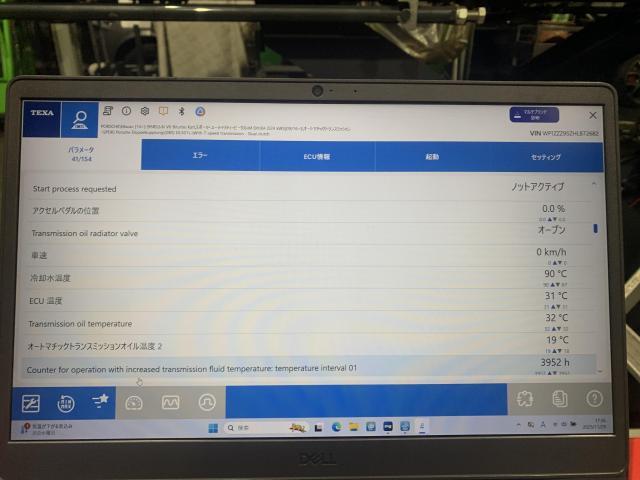 ポルシェ　マカン　ミッション・駆動系修理・整備・PDKオイル交換
