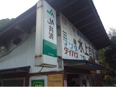 水上自動車の画像