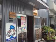 国の定める規定を満たした安心の認証工場です。