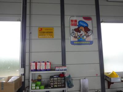 お客様に合わせたメンテナンスサービス