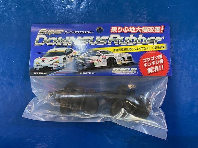 ダウンサス取付け エスペリア スズキ アルトターボ ４WD バンプラバー