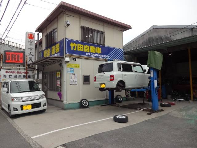 有限会社　竹田自動車3