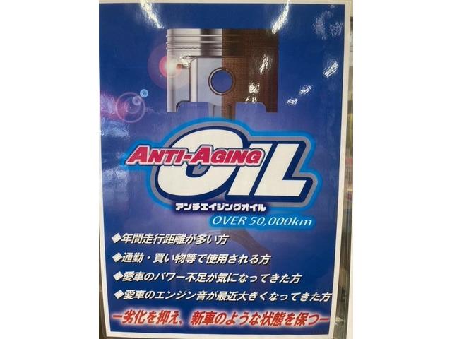 ダイハツ　ムーブ　Ｌ１８５Ｓ　X VS 3Ｘ　ＶＳ３　４ＷＤ　エンジンオイル交換　ヘッドライトバルブ交換【広島県　三次市　庄原市　安芸高田市　府中市　島根県　飯南町　邑南町　美郷町】