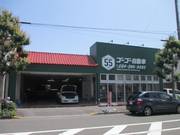 ゴーゴー自動車