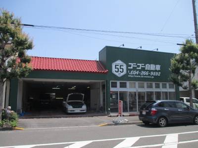 自社認証工場を完備！！