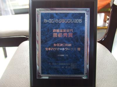 整備・修理・塗装・板金