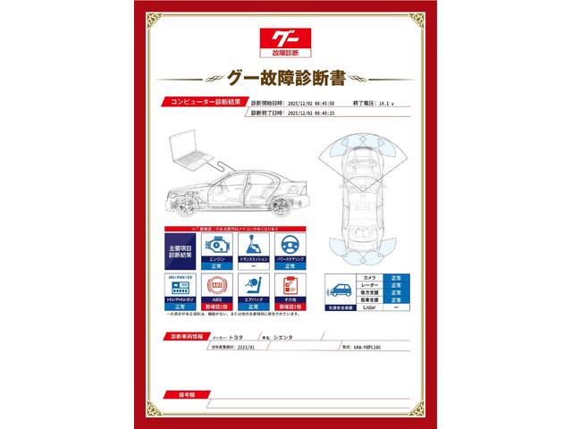 新着の作業実績