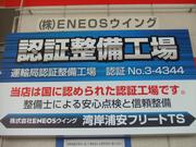 足回り修理・整備お任せ下さい！！
