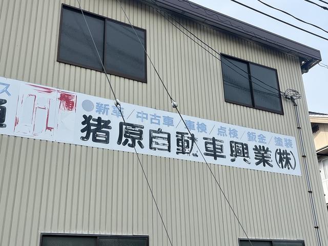 コチラの大きな看板が目印です！お気軽にご来店下さい！！