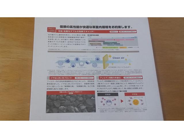 高崎市箕郷町　エアコン臭い　かぜ弱い　エアコンフィルター交換