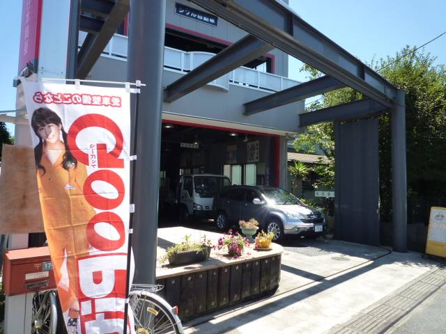 （有）シゲル自動車整備工場2