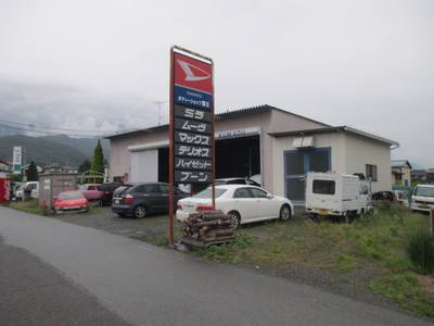 ボディーショップ熊王の画像