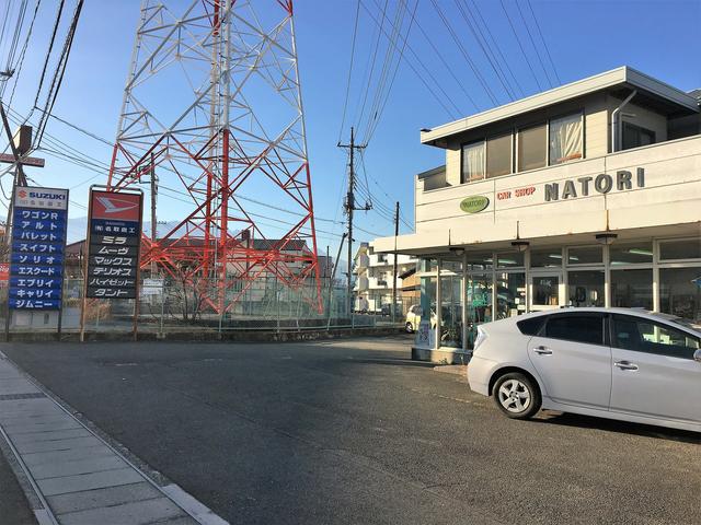 有限会社　名取自工