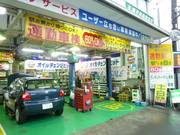 （有）柳沢自動車商会3