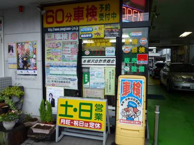 川越駅より徒歩８分！