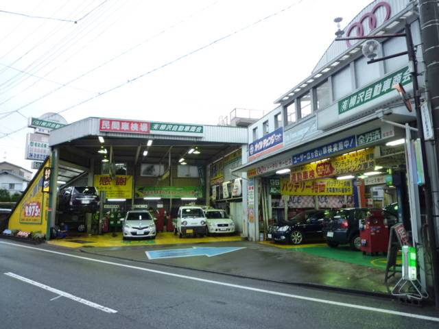 （有）柳沢自動車商会2