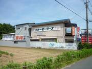 有限会社　第一モータース