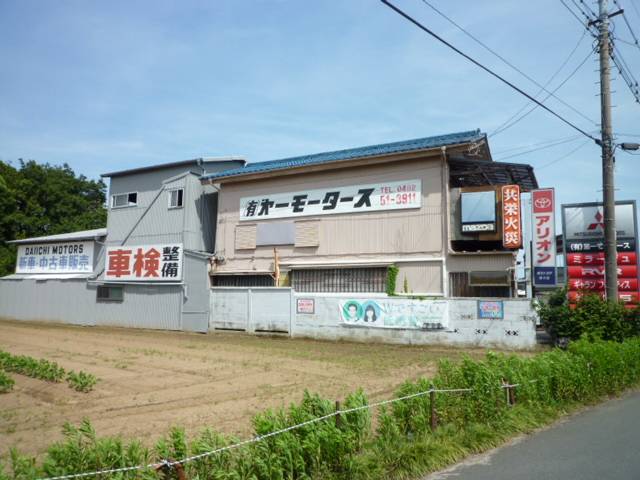 有限会社　第一モータース