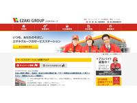 セルフR153日進店 エザキ株式会社