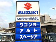 Ｃｒａｆｔ－Ｏｎｅ株式会社6