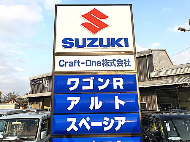 Ｃｒａｆｔ－Ｏｎｅ株式会社6