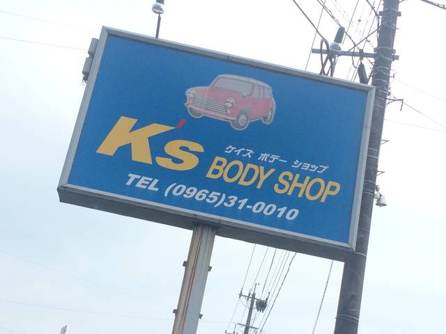 Ｋ’ｓ　ＢＯＤＹ　ＳＨＯＰ