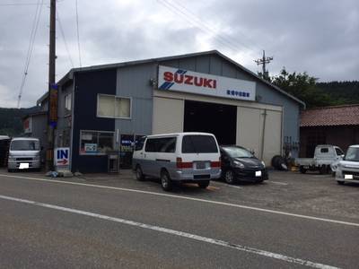 株式会社　畑中自動車の画像