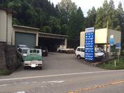 カーメンテナンスサービス橋本