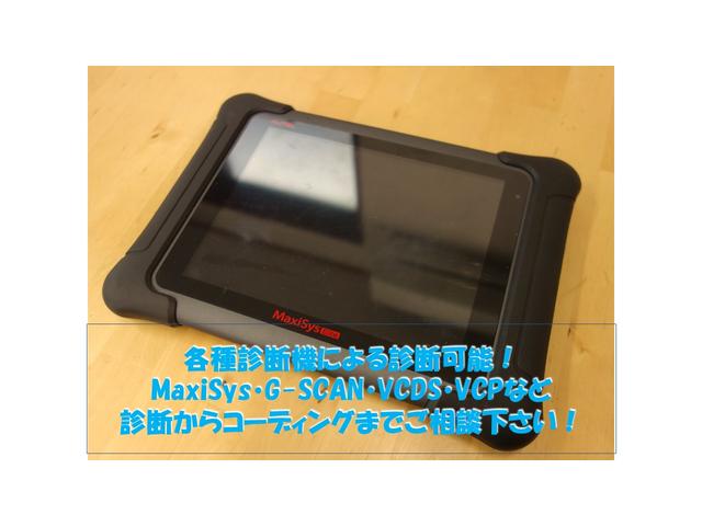 (有)港自動車修理工場(スズキショップみなと) サービス紹介の5つ目