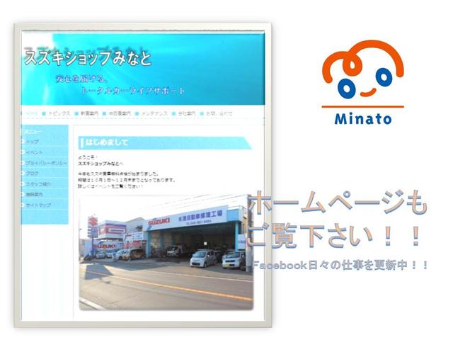 スタッフ紹介2