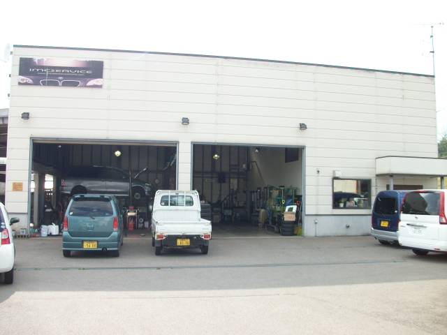 有限会社　ＩＭＣオートサービス