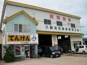 この看板が目印です！