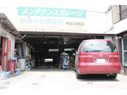 認証工場完備！