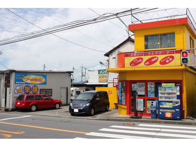 （株）金久保商店