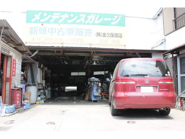 認証工場完備！