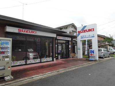 株式会社 和所モータースの画像