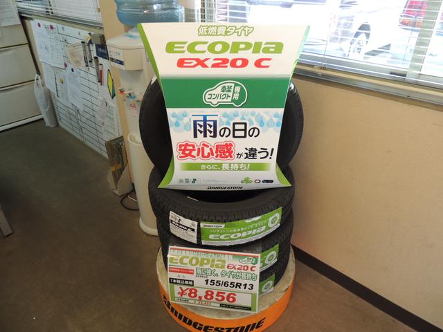 （有）ＭＢオート　本社5
